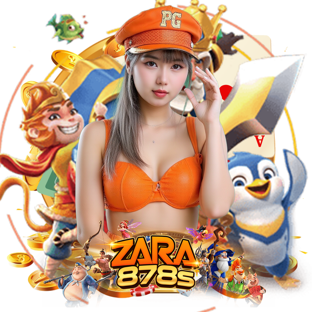 zara878 เครดิตฟรี